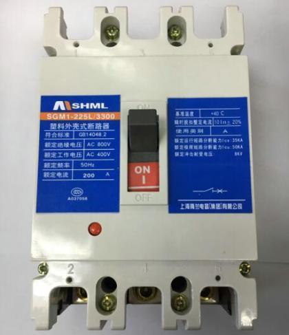 SGM1塑壳断路器 225型