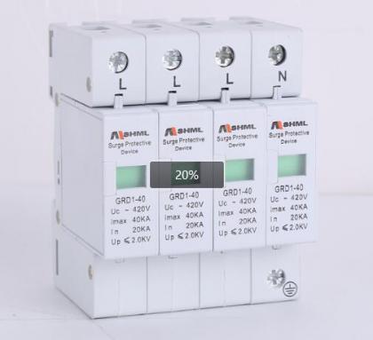 电涌保护器 GRD1-40KA