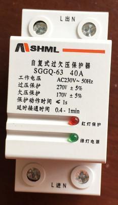 自复式过欠压保护器 2P 40A