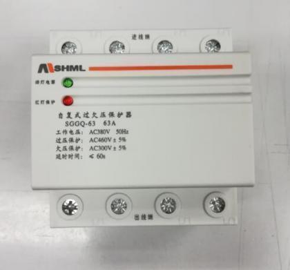 自复式过欠压保护器 4P 63A